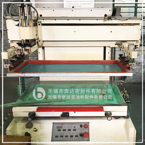 15絲印機 Printing machine-1.jpg 15絲印機 Printing machine-1.jpg