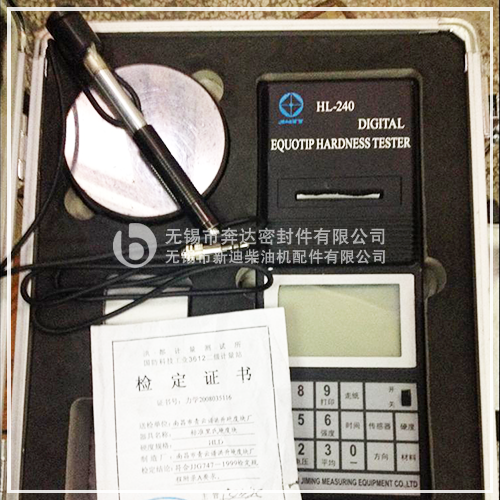 9金屬材料里氏硬度計 Leeb Hardness Tester-1.png 9金屬材料里氏硬度計 Leeb Hardness Tester-1.png