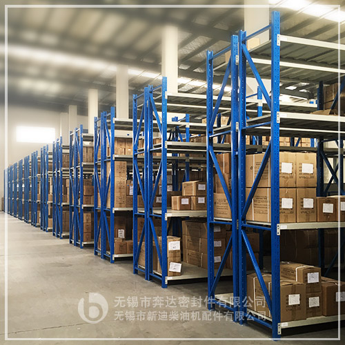 成品庫finished products warehouse.jpg